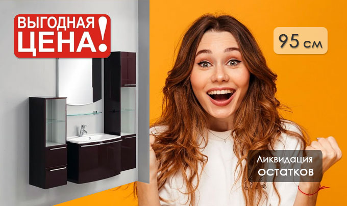 img/promo-img-2.jpg?v1757672789